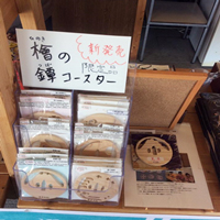 ヒノキでできた鍔コースター