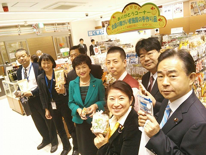 国会議員の皆さんと