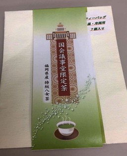 煎茶